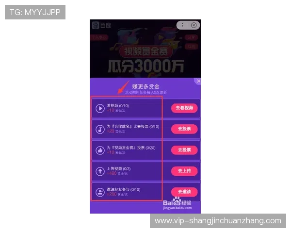 全面解析PG电子赏金任务系统让你轻松赚取丰厚奖励的方法 全面解析PG电子赏金任务系统让你轻松赚取丰厚奖励的方法