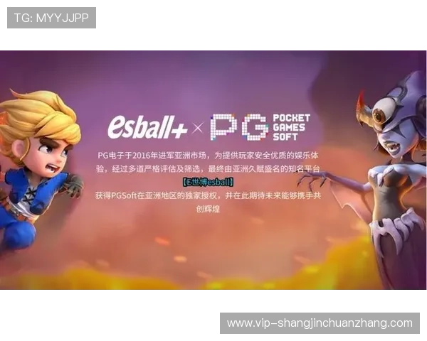 多渠道推广PG电子手机网址在线看，提升品牌影响力和用户粘性实现双赢局面