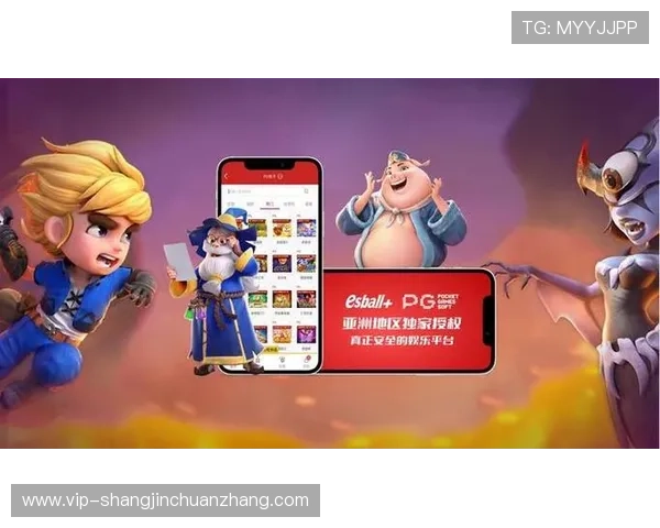 新手必看！pg电子客户端下载安装步骤详解，快速开启你的电子娱乐之旅