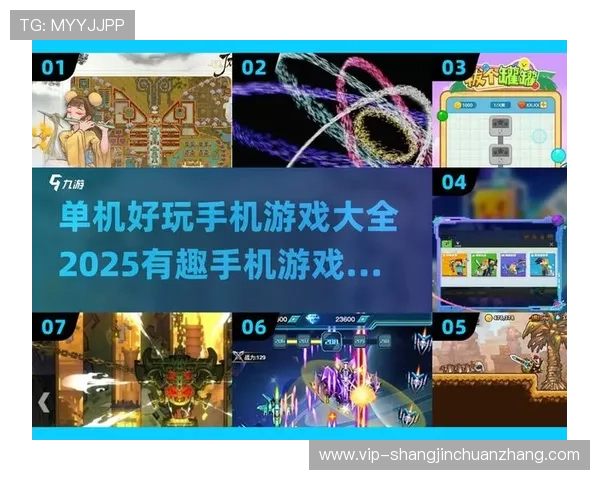 最新PG网站手机娱乐在线玩平台上线，丰富游戏资源满足不同玩家需求