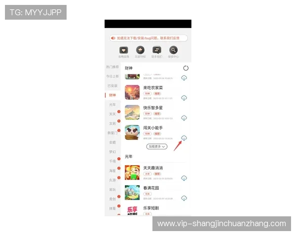 问鼎pg娱乐电子游戏下载入口：最新版本更新内容与游戏下载速度提升技巧