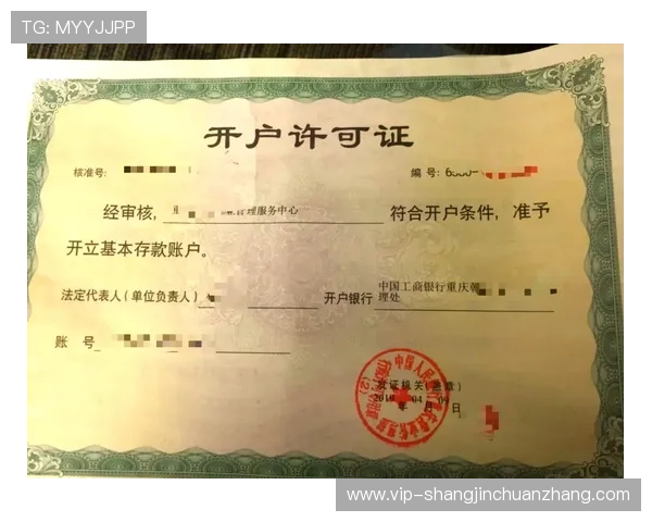 PG官网现金开户许可证对玩家资金安全的保障作用详解 PG官网现金开户许可证对玩家资金安全的保障作用详解