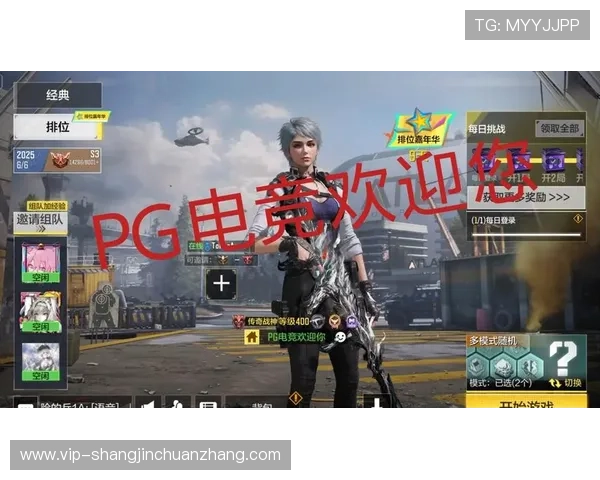 PG电子竞技欢迎你在线玩,开启属于你的电竞之旅尽享高品质游戏体验 PG电子竞技欢迎你在线玩,开启属于你的电竞之旅尽享高品质游戏体验
