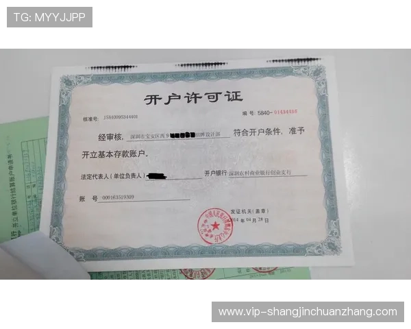 PG娱乐现金开户所需时间及影响因素，帮助玩家合理安排开户计划实现快速入金