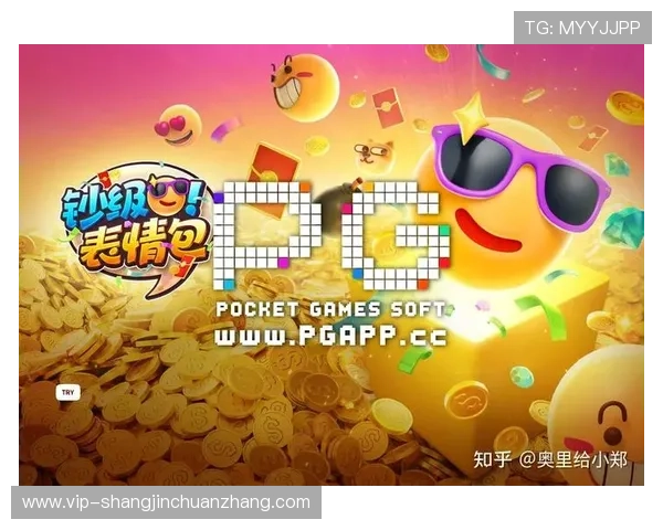 PG电子正版下载平台推荐,优质服务保障玩家体验与游戏安全的最佳选择 PG电子正版下载平台推荐,优质服务保障玩家体验与游戏安全的最佳选择