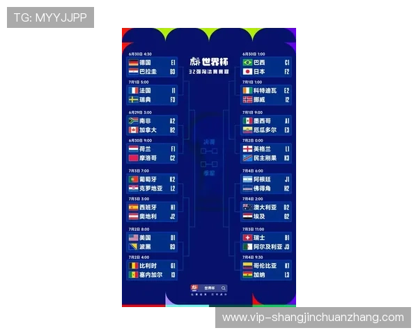 世界杯埃及对阵伊朗小组赛比赛时间安排及详细赛程介绍
