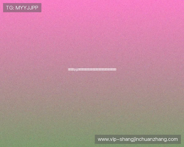 电子娱乐pg网站免费试玩的安全性与隐私保护措施详解保障玩家权益 电子娱乐pg网站免费试玩的安全性与隐私保护措施详解保障玩家权益