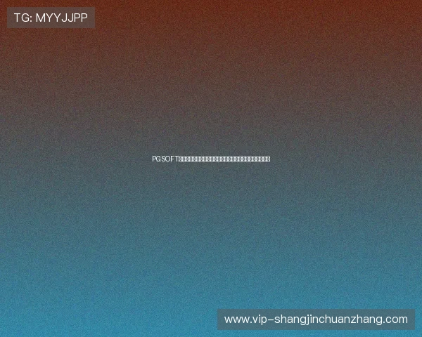 PGSOFT官网官方首页提供权威世界杯体育报道和赛事精彩瞬间回顾
