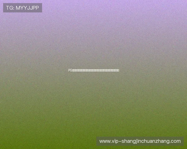 PG娱乐旗舰厅注册平台客户服务全方位保障,解决您的注册与使用疑问 PG娱乐旗舰厅注册平台客户服务全方位保障,解决您的注册与使用疑问