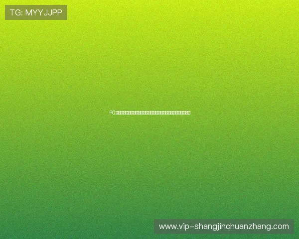 PG娱乐电脑版官网下载最新版本,享受高清画质和流畅操作的极致体验 PG娱乐电脑版官网下载最新版本,享受高清画质和流畅操作的极致体验