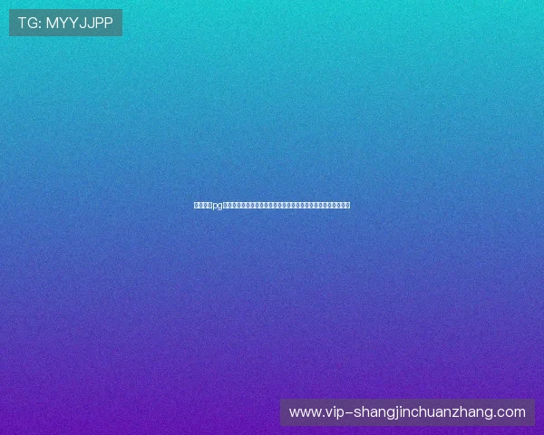 麻将糊了pg苹果下载安装最新版本方法,确保游戏安全稳定运行的详细流程 麻将糊了pg苹果下载安装最新版本方法,确保游戏安全稳定运行的详细流程