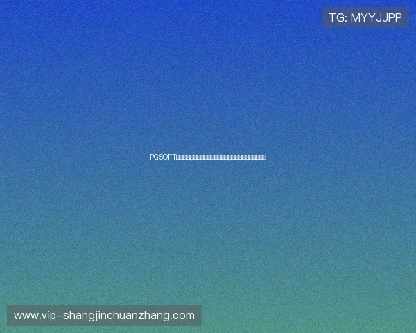 PGSOFT游戏免费版助力体育迷畅享世界杯精彩赛事体验与最新资讯 PGSOFT游戏免费版助力体育迷畅享世界杯精彩赛事体验与最新资讯
