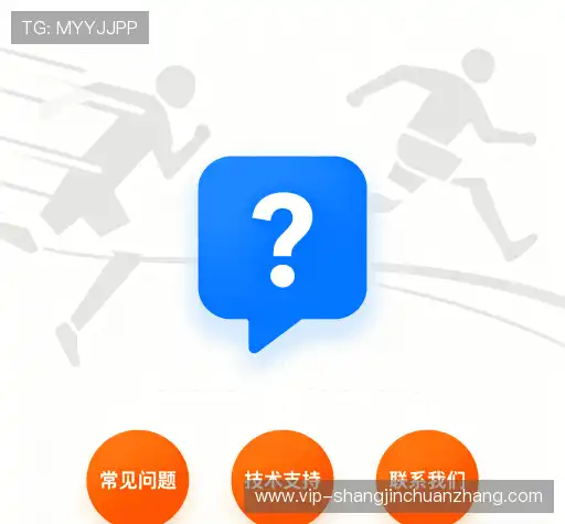 问题解答区
